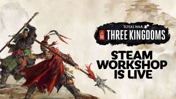 《三国：全面战争》支持官方MOD 开放Steam创意工坊