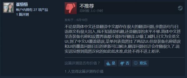 《血污:夜之仪式》Steam好评如潮 后续DLC计划公布