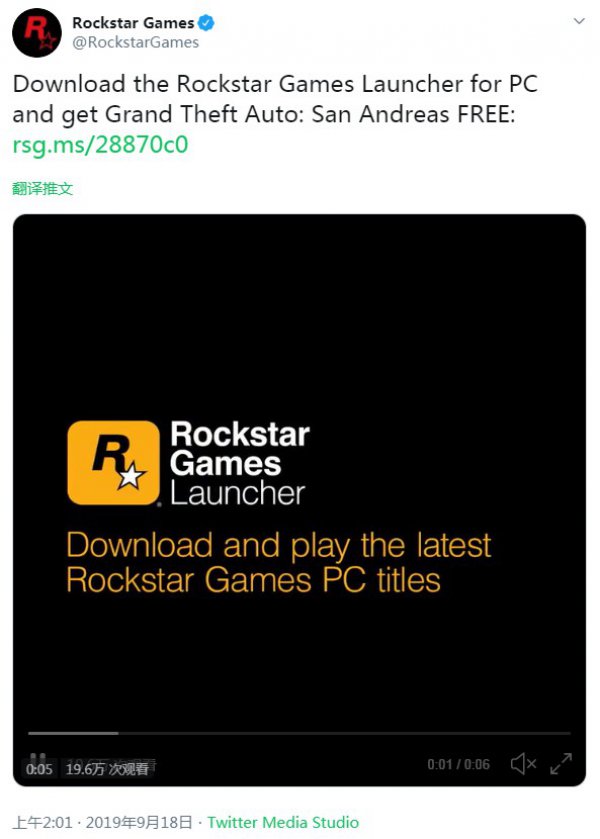 R星推出PC游戏平台 平台之争愈演愈烈