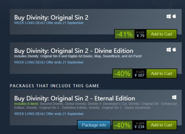 Steam《神界:原罪2》再次开启史低促销 本体售价79元