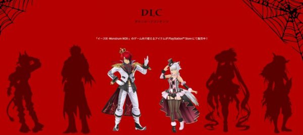 《伊苏9》两款服饰DLC放出 1.02版本更新内容公布