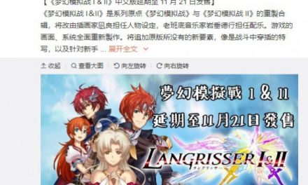 《梦幻模拟战1+2》中文版跳票 11月21日正式发售