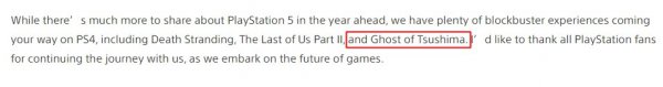 索尼确认《对马岛之鬼》为PS4游戏 或为末代独占大作